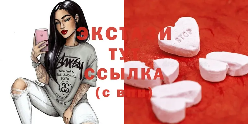 Ecstasy 99%  Агидель 