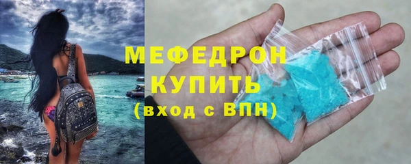 ГАЛЛЮЦИНОГЕННЫЕ ГРИБЫ Горняк