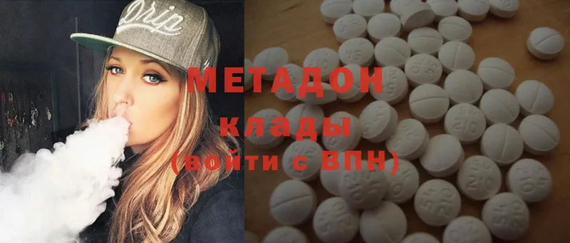 omg ссылки  Агидель  МЕТАДОН methadone 